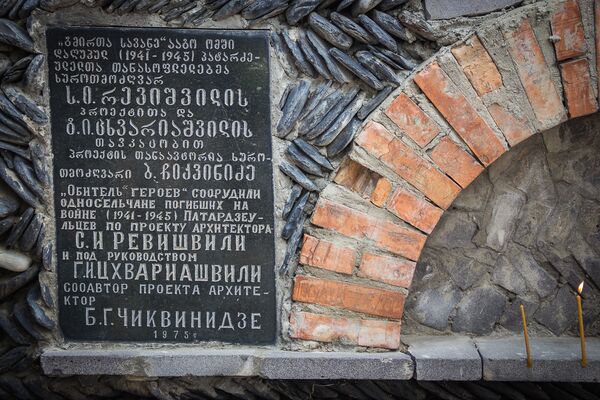 Тут же неподалеку построена Обитель героев архитектора С. И. Ревишвили. Мемориал соорудили односельчане погибших на войне в 1941-1945 гг.
 - Sputnik Грузия