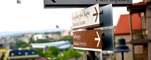 ძველი თბილისი - Sputnik საქართველო