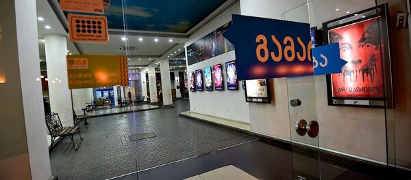 Кинотеатр Руставели - Sputnik Грузия