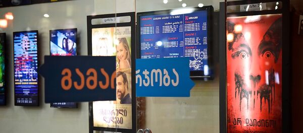 Киноафиша в кинотеатре - Sputnik Грузия