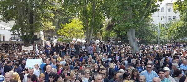 Акция у здания главной прокуратуры Грузии - Sputnik Грузия