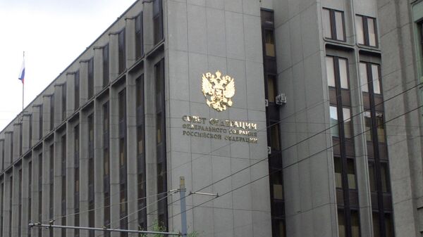 რუსეთის ფედერაციის საბჭოს შენობა - Sputnik საქართველო