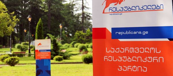 Республиканская партия - Sputnik Грузия