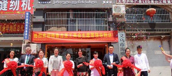 ღვინის სახლის გახსნა ჩინეთში ღვინის სახლის გახსნა ჩინეთში - Sputnik საქართველო