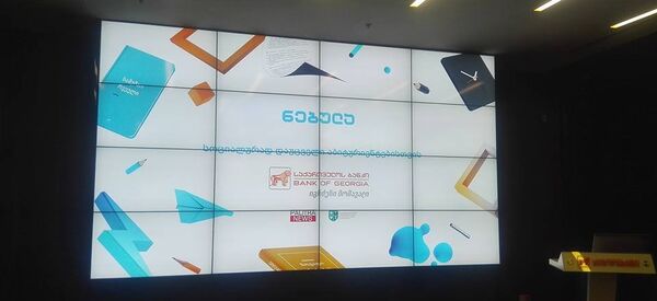 Образовательная онлайн-платформа Небула - Sputnik Грузия