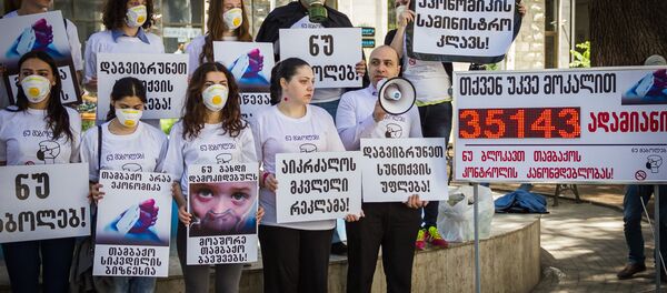 Акция против курения - Sputnik Грузия