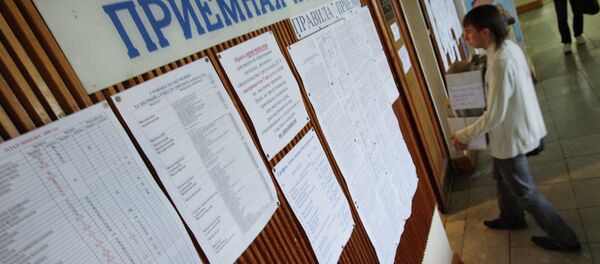 უმაღლესი სასწავლებელი უმაღლესი სასწავლებელი - Sputnik საქართველო