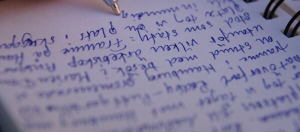 წერილი - Sputnik საქართველო