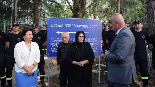 Улицу в Тбилиси назвали в честь погибшего спасателя Зураба Музашвили - Sputnik Грузия