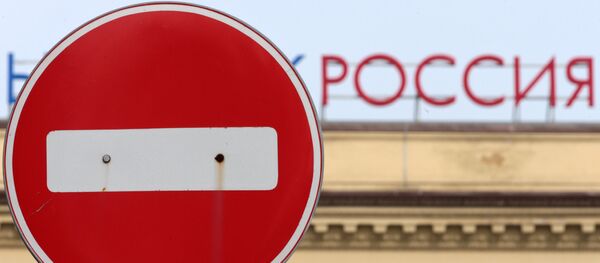 აკრძალვის ნიშანი - Sputnik საქართველო