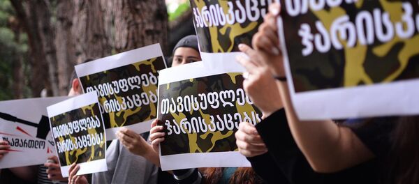 Акция протеста Свободных демократов у Тбилисского апелляционного суда - Sputnik Грузия