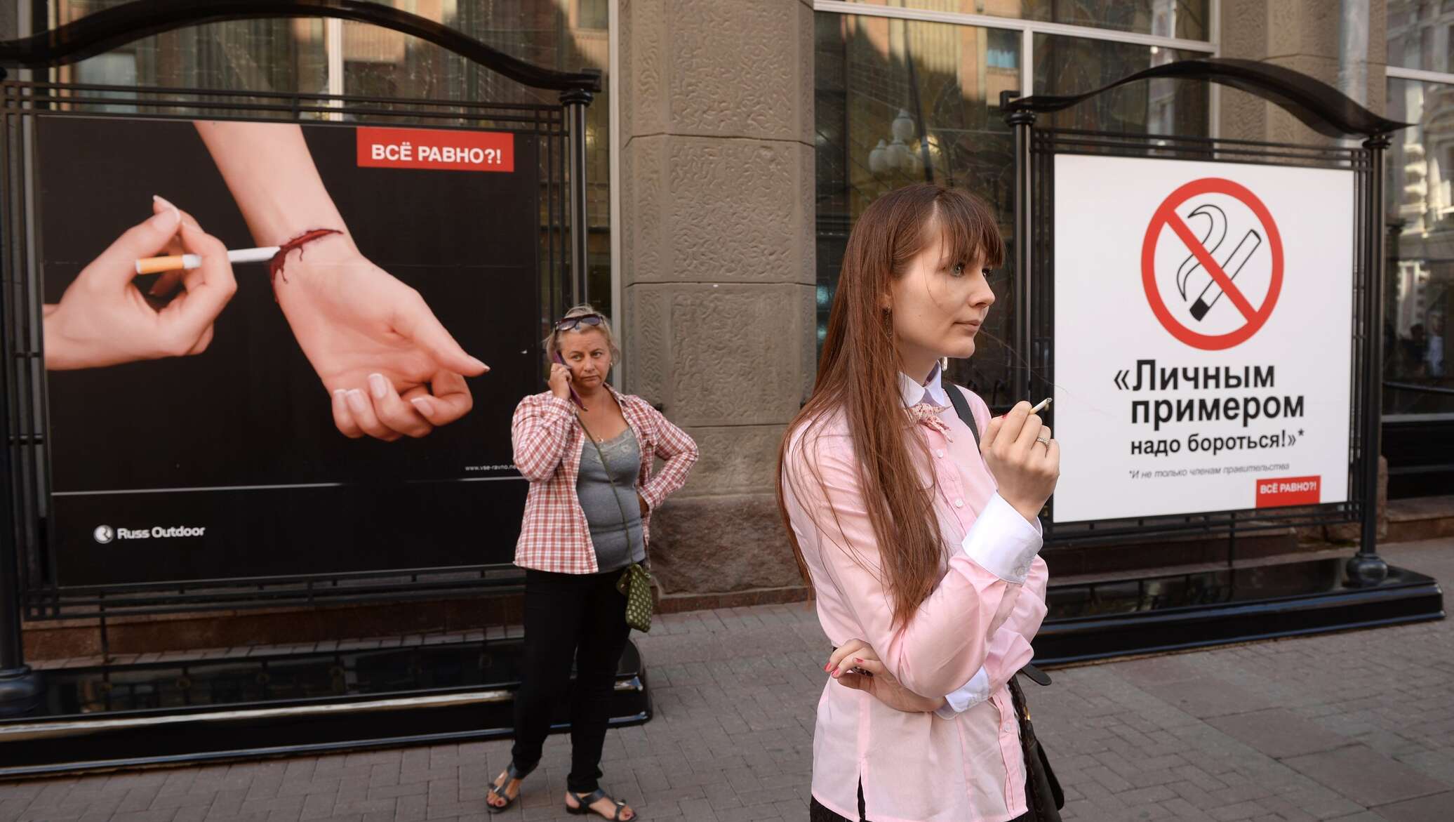 Запреты в россии сегодня. Курение в общественных местах. Курит в общественном месте. Курение на улице. Курильщики в общественном месте.