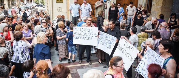 აქცია - Sputnik საქართველო