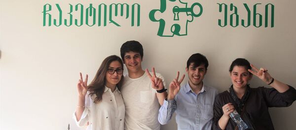 კვესტის თამაშის მონაწილეები კვესტის თამაშის მონაწილეები - Sputnik საქართველო