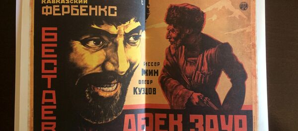 კატალოგი მრავალეროვანი საქართველო - Sputnik საქართველო