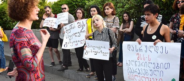 აქცია ოჯახური ძალადობის წინააღმდეგ აქცია ოჯახური ძალადობის წინააღმდეგ - Sputnik საქართველო