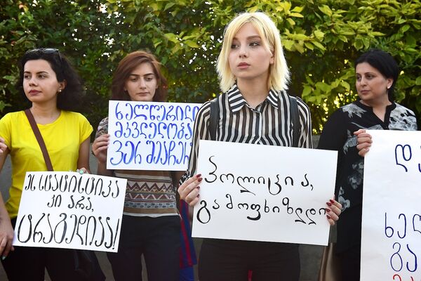 Участники акции против семейного насилия и ущемления прав женщин у здания МВД Грузии. - Sputnik Грузия
