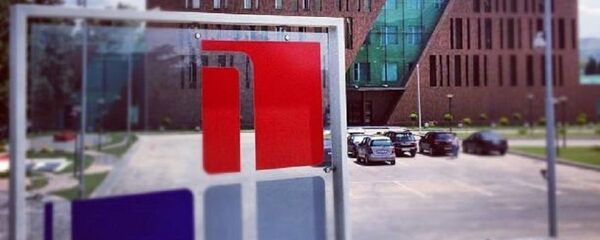 Двор Национального бюро по исполнению Двор Национального бюро по исполнению - Sputnik Грузия