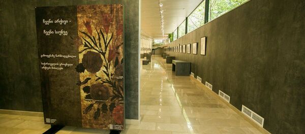 ეროვნული გალერეა ეროვნული გალერეა - Sputnik საქართველო