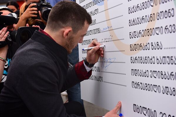 Грузинские спортсмены ставят подписи под текстом Олимпийской клятвы на официальной церемонии проводов олимпийской сборной страны на ОИ в Рио. - Sputnik Грузия