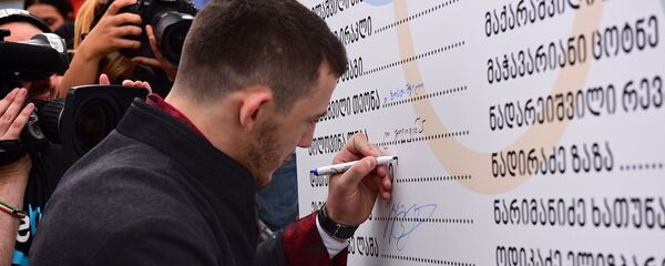 Грузинские спортсмены ставят подписи под текстом Олимпийской присяги - Sputnik Грузия