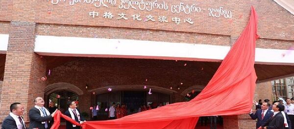 Центр грузинского вина и культуры в городе Наньчан Центр грузинского вина и культуры в городе Наньчан - Sputnik Грузия