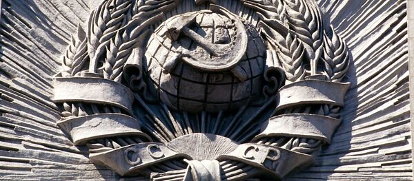 საბჭოთა კავშირის გერბი საბჭოთა კავშირის გერბი - Sputnik საქართველო