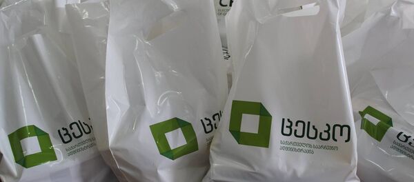 ЦИК Грузии - Sputnik Грузия