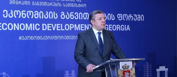 გიორგი კვირიკაშვილი გიორგი კვირიკაშვილი - Sputnik საქართველო