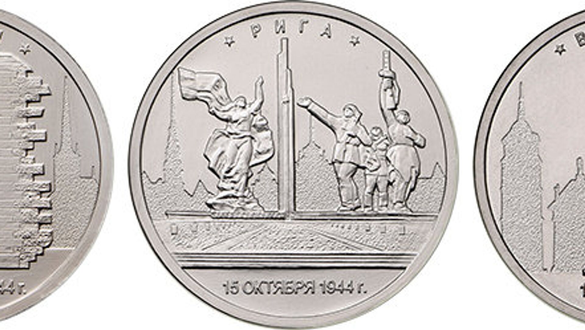 Монеты 2024 года. Монета ЦБ служение обществу 10 лет. В Эстонии выпустили памятные евромонеты с надписью «Слава Украине».