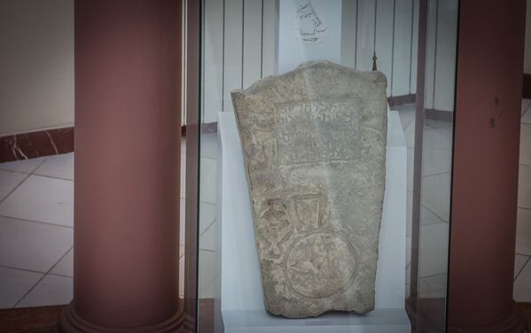 Плита, найденная в городе Мцхета с надписью на арамейском языке. - Sputnik Грузия