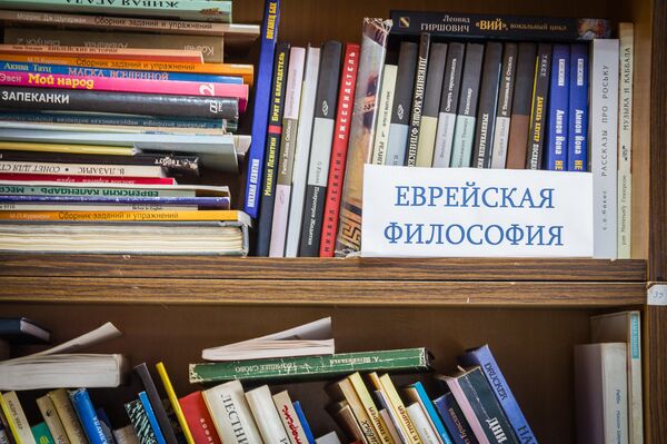Евреи в Грузии. Центр еврейской культуры Евреи в Грузии. Центр еврейской культуры - Sputnik Грузия