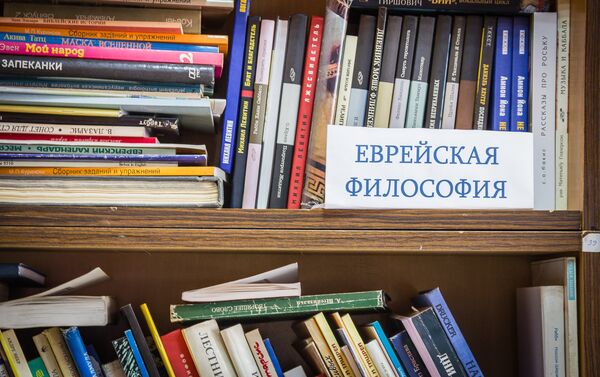 Евреи в Грузии. Центр еврейской культуры Евреи в Грузии. Центр еврейской культуры - Sputnik Грузия
