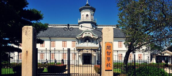 იაპონური სკოლა იაპონური სკოლა - Sputnik საქართველო