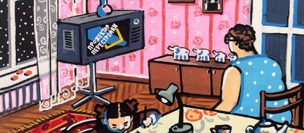 *Прожектор перестройки*. Автор: Zoya Cherkassky-Nnadi - Sputnik Грузия