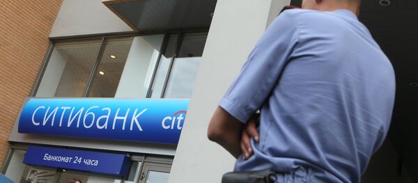 Отделение Сити-банка - Sputnik Грузия
