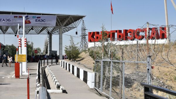 Контрольно-пропускной пункт Ак-Жол на границе Киргизии и Казахстана - Sputnik Грузия