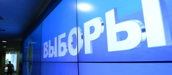 არჩევნები არჩევნები - Sputnik საქართველო