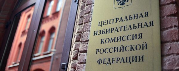 რუსეთის ცესკო - Sputnik საქართველო