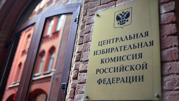 Фасад здания Центральной избирательной комиссии (ЦИК) России - Sputnik Грузия