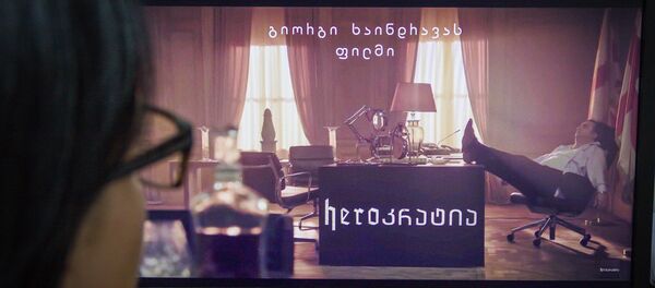 Девушка смотрит рекламный ролик политического сериала HeroKратия - Sputnik Грузия