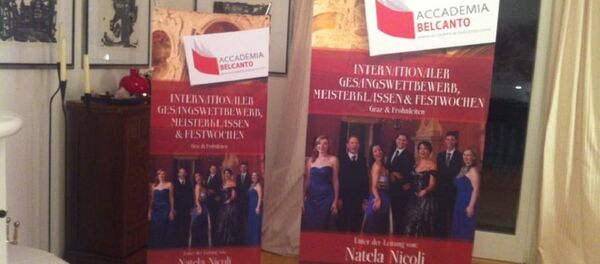 ბელკანტოს აკადემიის კონკურსი - Sputnik საქართველო