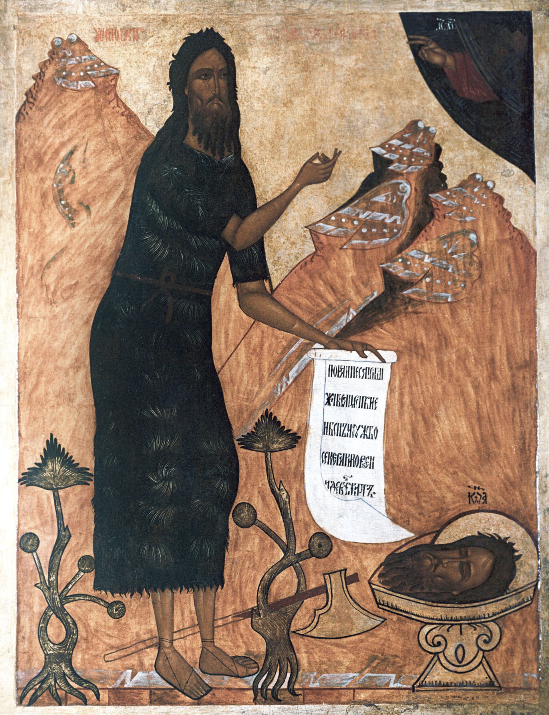 Репродукция иконы Иоанн Предтеча в пустыне - Sputnik Грузия, 1920, 06.06.2023