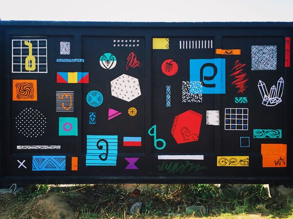 მუსია ქებურიას შემოქმედება - Sputnik საქართველო