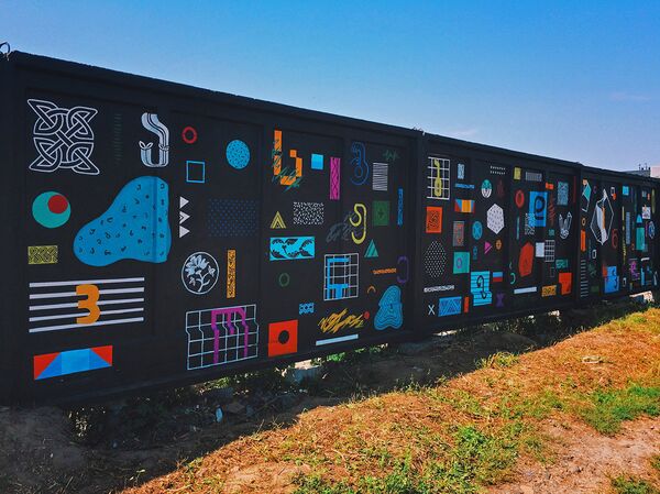 მუსია ქებურიას შემოქმედება - Sputnik საქართველო