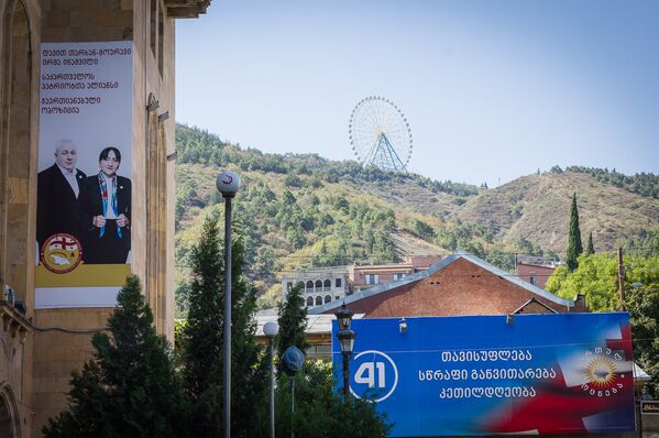 Тбилиси перед парламентскими выборами - Sputnik Грузия