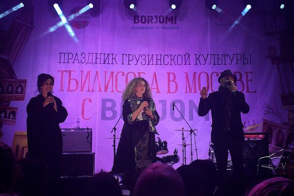 Концерт на празднике Тбилисоба в Москве, участие в котором приняли грузинские и российские исполнители. - Sputnik Грузия