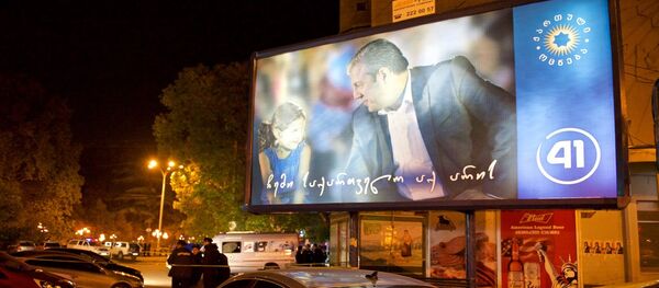 ქართული ოცნების წინასაარჩევნო პლაკატი - Sputnik საქართველო