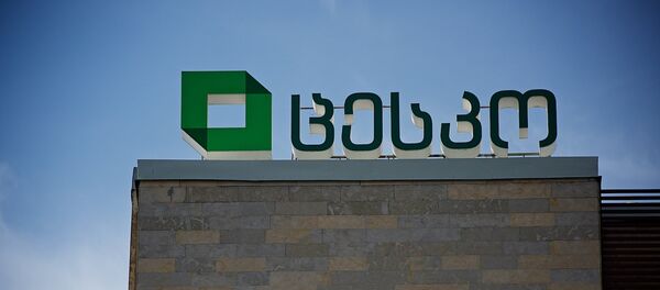 ცესკო ცესკო - Sputnik საქართველო