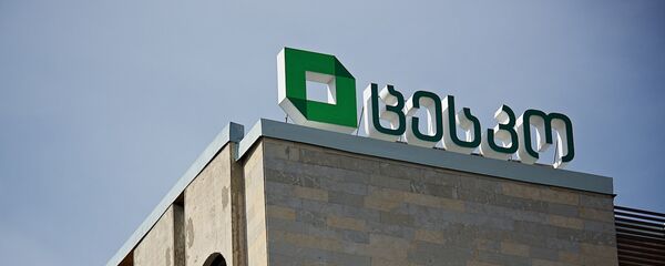 Центральная избирательная комиссия Грузии - Sputnik Грузия